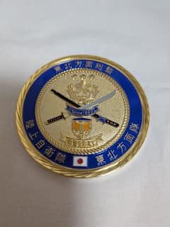 陸上自衛隊 東北方面総監 記念メダルのサムネイル