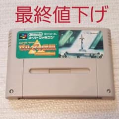 スーパーファミコンソフト　ゼルダの伝説のサムネイル