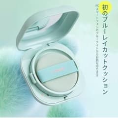 ラネージュ ネオクッション  タイプ：マット 23N レフィルのサムネイル