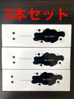 【新品未使用】ワールド・レップ・サービス ミネラル エマルジョンクリームクリアのサムネイル