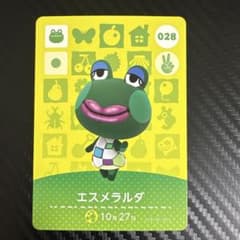 エスメラルダ amiiboカード 028のサムネイル