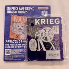ONE PIECE BASE SHOPくじ アクリルブロック クリーク - メルカリ