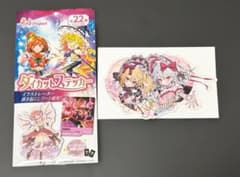 東方project　ダイソー　ステッカー　シークレット　レミリア　フランのサムネイル