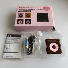 San-X Rilakkuma Luxury MP3 Player