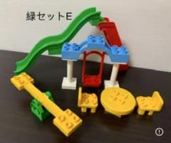 公園遊具ブロック　緑セットE アンパンマンブロックラボ レゴデュプロ　互換品