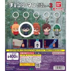 劇場版 チェンソーマン めじるしアクセサリー2 早川アキのサムネイル