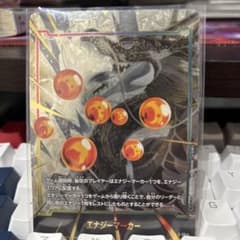 エナジーマーカー ドラゴンボールカードのサムネイル