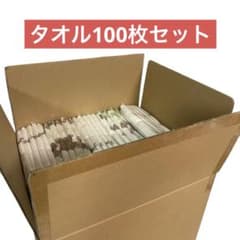 신품 조품타월 100장 정리 판매 세트