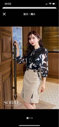 ソブレキャバドレスのサムネイル