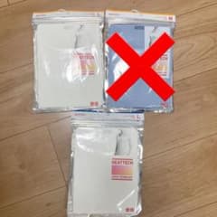 ユニクロ ヒートテック 新品 2枚セットのサムネイル