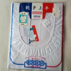 割烹着 和装 85cm フリル付 白のサムネイル