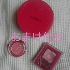インテグレート 3点セットプラス今だけ!!おまけ付きのサムネイル