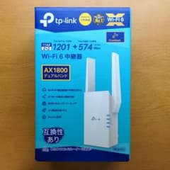 tp-link 中継機　re605xのサムネイル