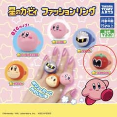 星のカービィ ファッションリングのサムネイル