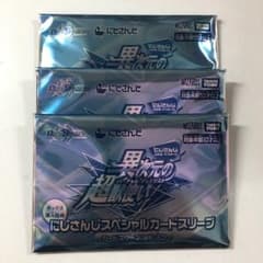 デュエルマスターズ　にじさんじ　スリーブ　60個 000000098462_E7qgpOJ.jpg