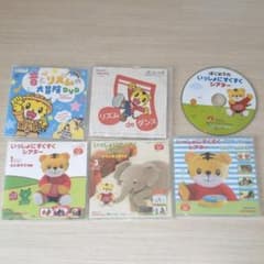こどもちゃれんじ しまじろう DVDのサムネイル