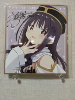 まどか☆マギカ ワルプルギスの廻天 入場者特典 色紙 ワス 第3弾のサムネイル