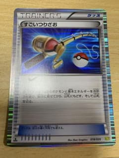 すごいつりざお　ミラー　グッズ　DSのサムネイル