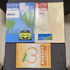 学科教本・応急救護処置本セットのサムネイル