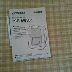 Ryo様専用のサムネイル