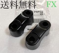 Z400FX FX ハンドルクランプ ハンドル トップブリッジ フレーム 448 