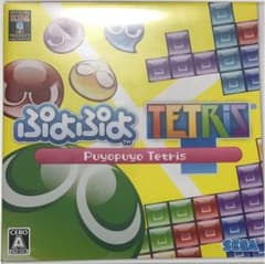 ぷよぷよテトリスのサムネイル