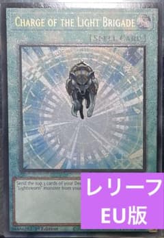 遊戯王 英語 EU版 光の援軍 遊戯王 光の援軍 アルティメットレア 英語版 EU版 RA02 - メルカリ