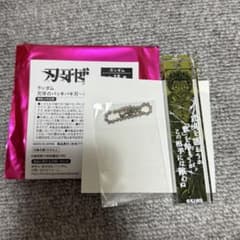 칼 송곳니 아크릴 키홀더 미야모토 무사시