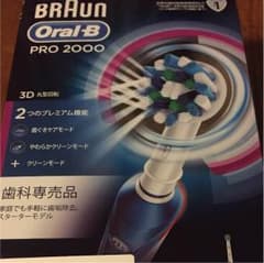 ピー助様★専用のサムネイル