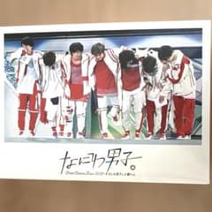 なにわ男子 なにわ男子しか勝たん ライブ