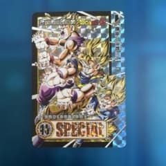 ドラゴンボール カードダス 201 3大親子かめはめ波 - メルカリ