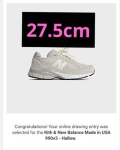 KITH × New Balance 990V3 Made in USAのサムネイル