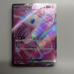 ミュウ SRのサムネイル