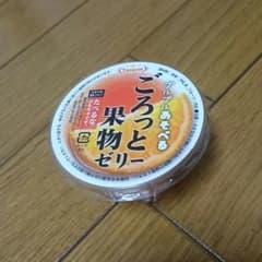 ごろっと果物ゼリー 単品のサムネイル