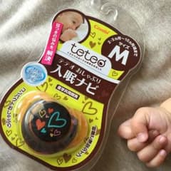 コンビ ヌーク おしゃぶり 新品のサムネイル