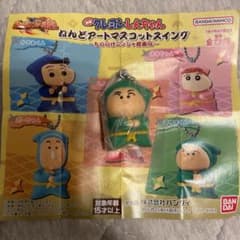 クレヨンしんちゃん　ねんどアートマスコットスイングのサムネイル