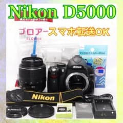 ❤︎自撮り❤︎スマホ転送❤︎手振れ補正レンズ付❤︎ショット数少❤︎Nikon D5000❤︎ ニコン Nikon D5000❤スマホ転送OK❤動画撮影・自撮り可❤手振れ補正付