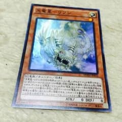 ヒロキ様専用m(_ _)mのサムネイル