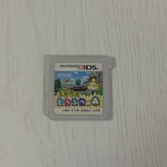 とびだせどうぶつの森 Nintendo 3DS ソフトのサムネイル