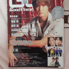 eris様専用 グッカム VOL.28(2013AUTUMN)のサムネイル