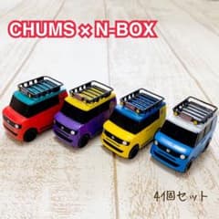 【限定値下げ！】CHUMS×N-BOXのコラボガチャ  ４個セットのサムネイル