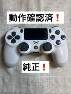 PS4 DUALSHOCK4 純正コントローラー ブラックのサムネイル