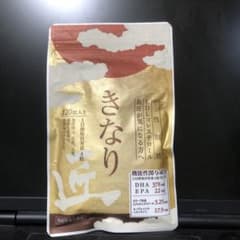 きなり匠のサムネイル