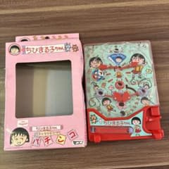 激レア 希少品 平成レトロ 当時物 ちびまる子ちゃん 携帯電話 ピッチ 激レア 希少品 平成レトロ 当時物 ちびまる子ちゃん 携帯電話 ピッチ