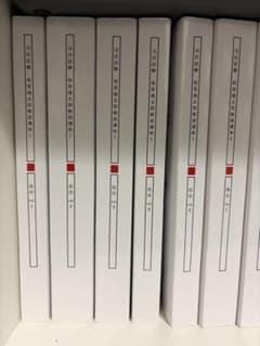 全22冊アガルート司法試験短答過去問解説講座2024& 短答知識完成講座2022のサムネイル