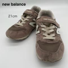 436｜new balance YV996 キッズスニーカー 21cm ブラウン