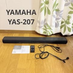 YAMAHA YAS-CU207 センターユニット　YAS-207 YAMAHA YAS-CU207 センターユニット YAS-207 - メルカリ