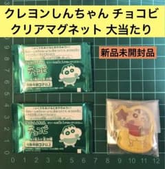 크레용 신짱 초코비 대박 클리어 마그넷 씰 신품 미개봉품