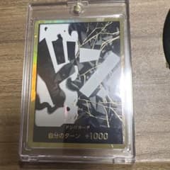 ワンピースカードザ・ベスト2マーシャル・D・ティーチ 金ドンのサムネイル