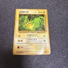 旧裏ピカチュウ ◇ 拡張シート第1弾(青版) | Mercari